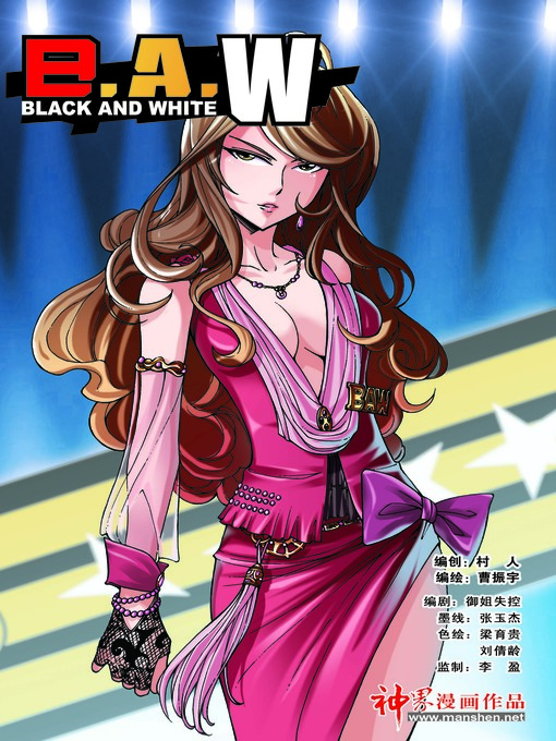 Title details for B.A.W 02 by 天津神界漫画 - Available